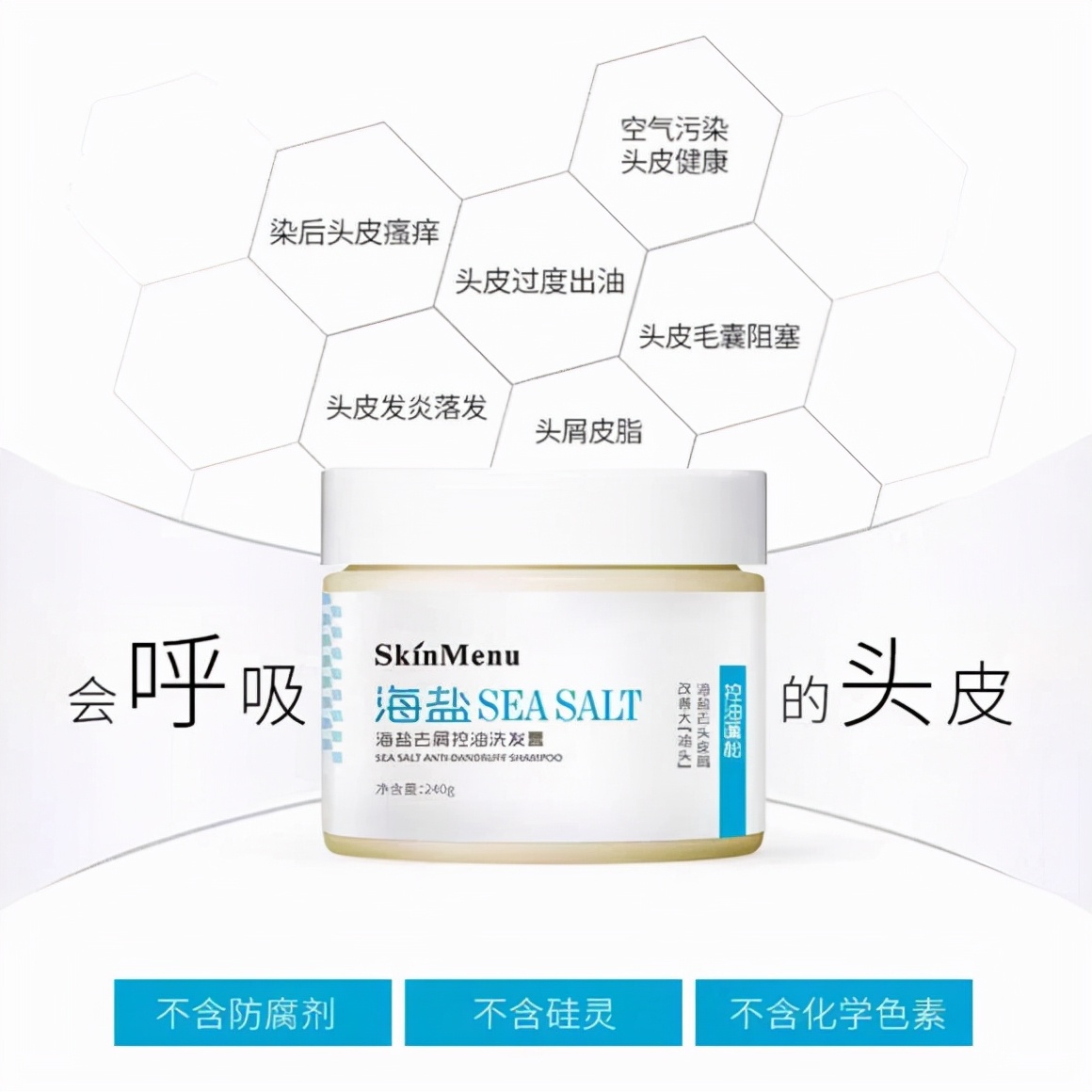 男士洗发水持久留香控油蓬松立体,高端男士洗发水持久留香控油蓬松