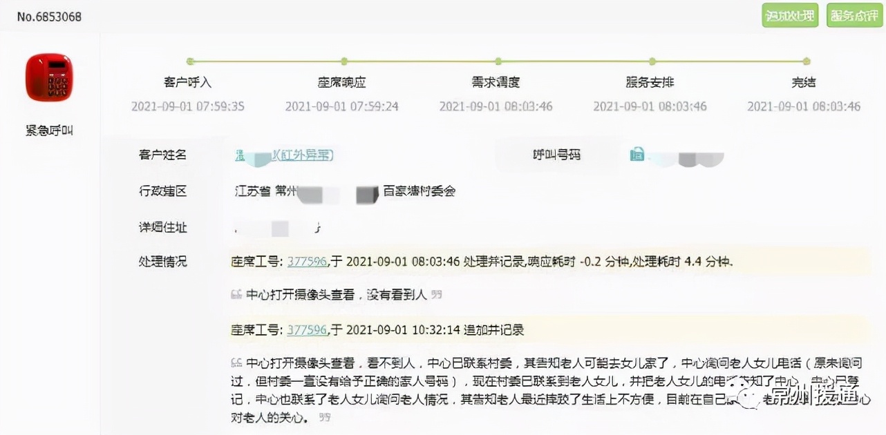 溧阳支援常州的视频,溧阳支援常州