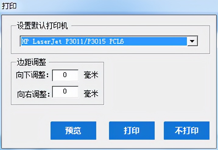增值税发票开票软件金税盘版闪退,增值税发票开票软件税控盘版使用