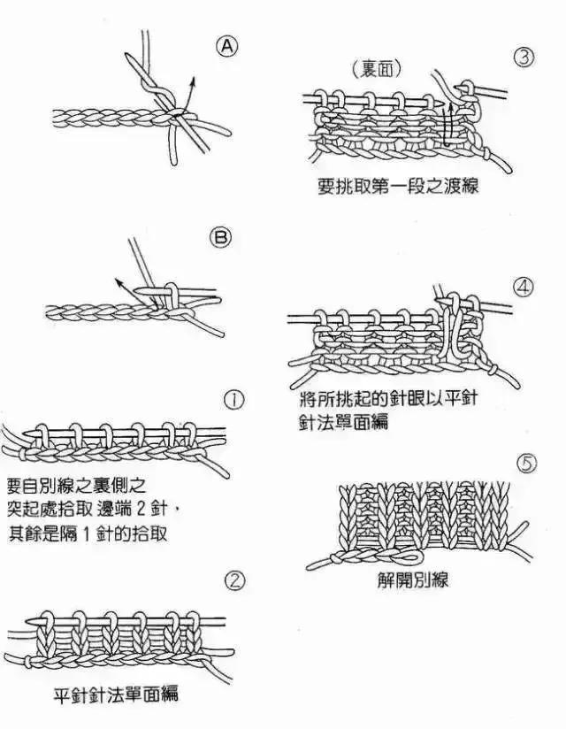 棒针钩针编织宝宝鞋视频,钩针编织围巾棒针花样