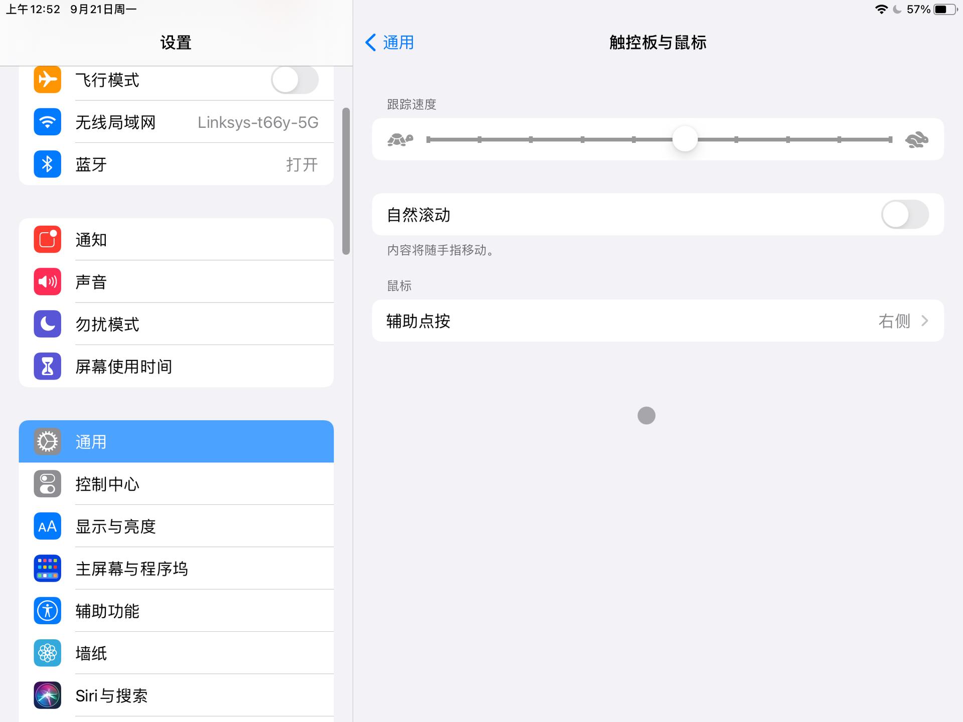 罗技mx无线机械键盘,罗技mxkeys键鼠