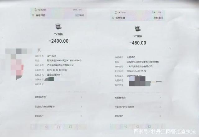 刷单要求刷60单才给返现,刷单每一单都返现有套路吗