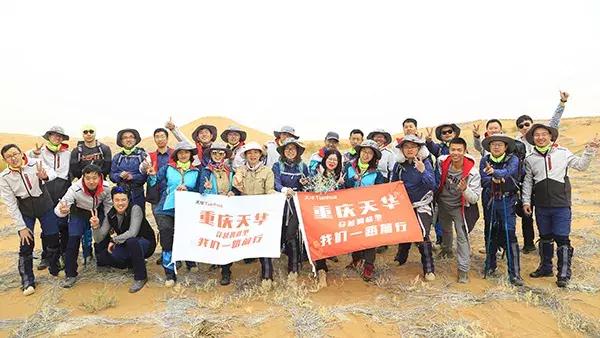 适合发展初期的公司团建,老板的团建hr的团建