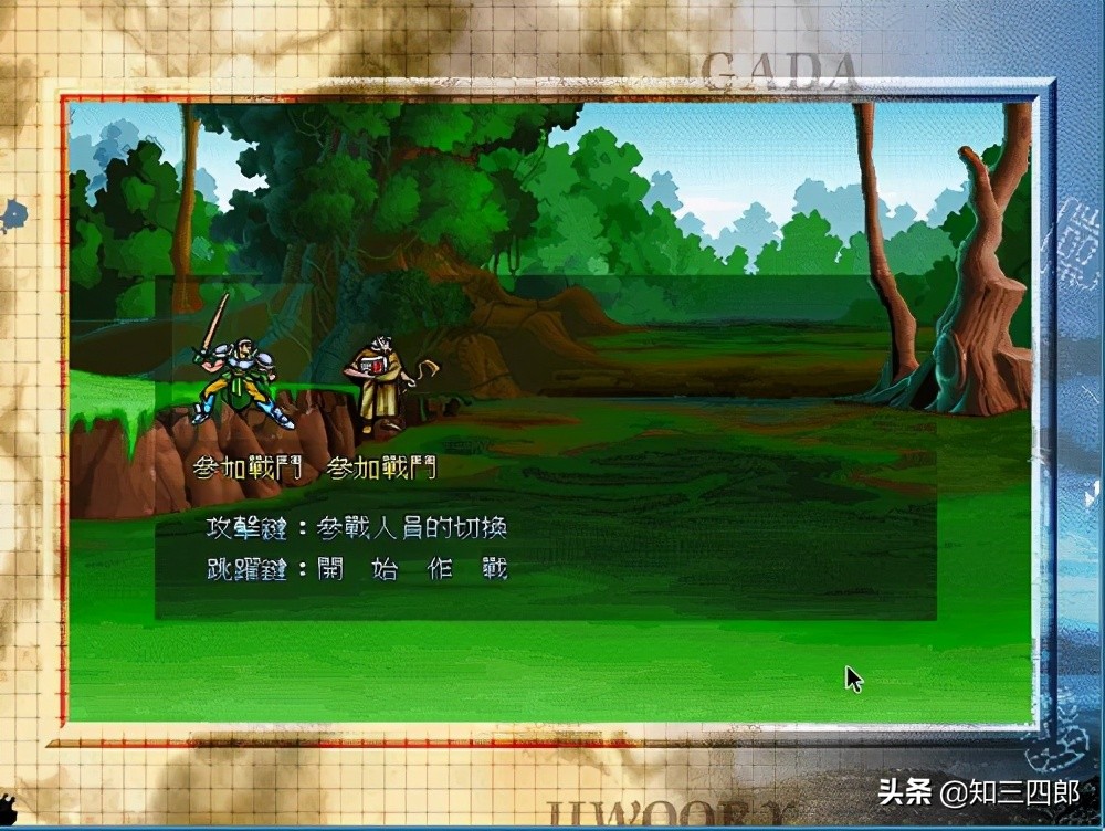 那些年我们曾经玩的游戏,致那些年我们曾经玩过的游戏