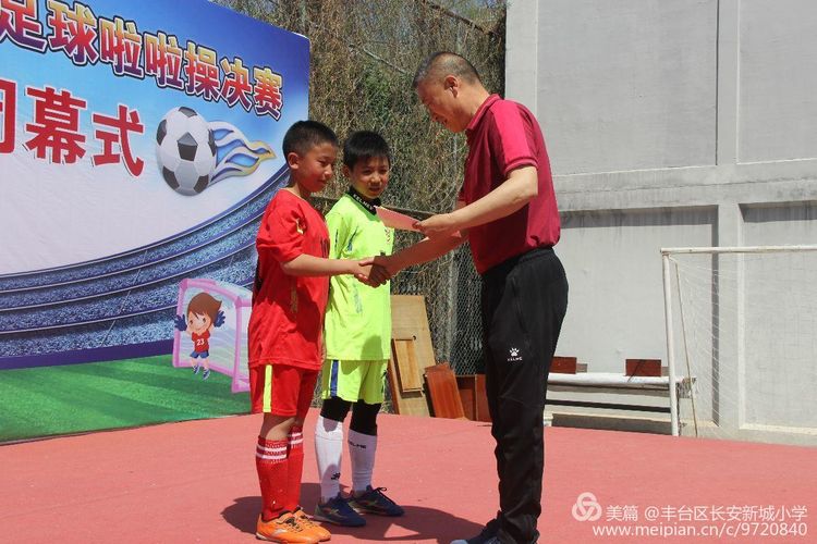 2022丰台区中小学校园足球联赛,2022丰台区校园足球联赛