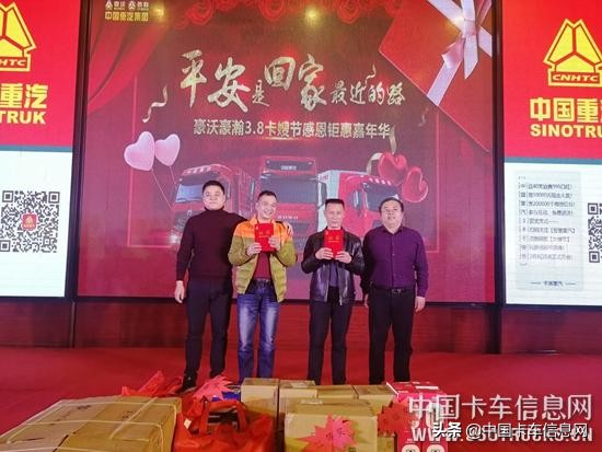 重汽最新促销活动,中国重汽钜惠