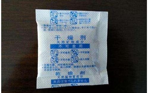 小孩误服水银温度计碎了如何处理,小孩咬坏温度计误吃水银