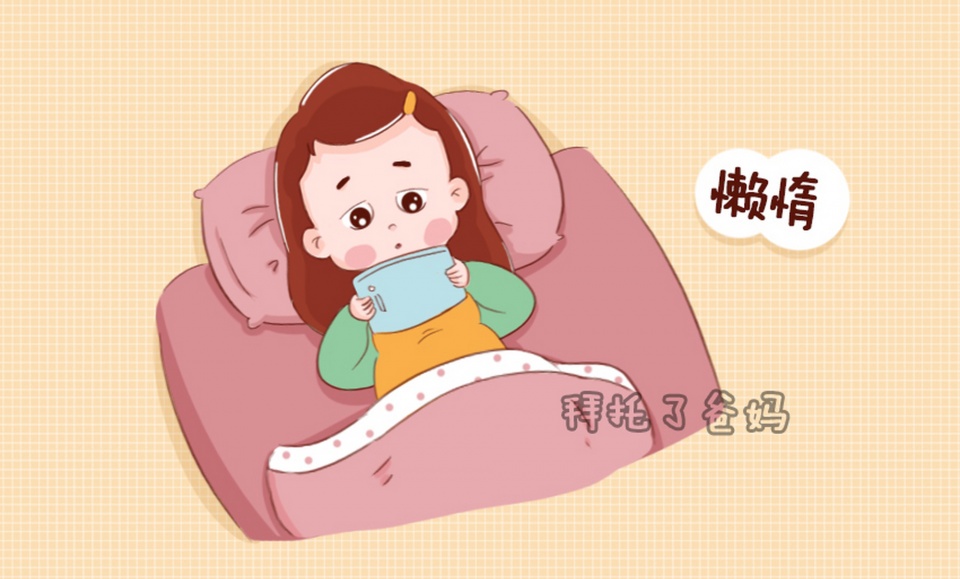 孕妈妈肚皮紧,孕妈妈肚子硬不柔软