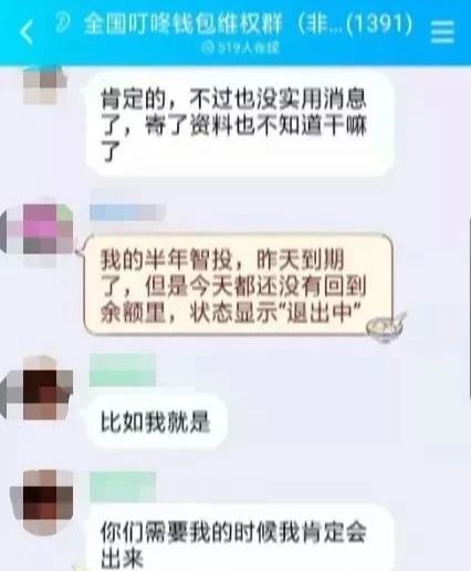 福建44人被抓新闻,抓获37人冻结8000多万元