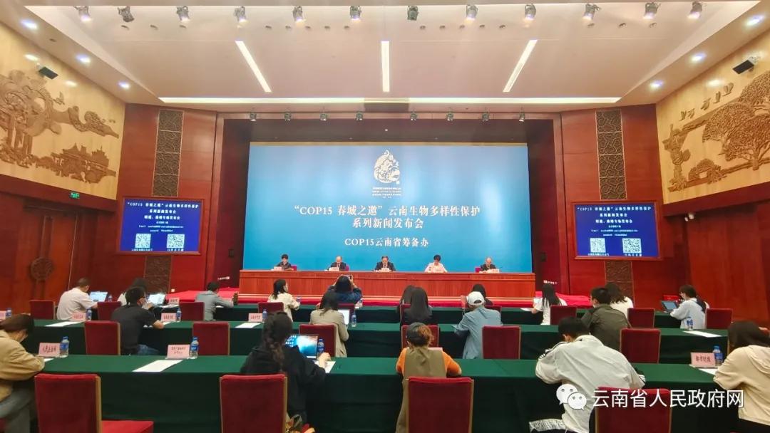 云南生物多样性保护工作,广州生物多样性保护工作亮点纷呈