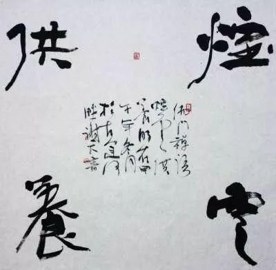 文玩折扇可题字上善若水,上善若水四句经典诗句书法