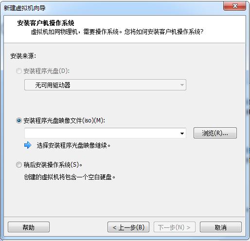centos6.5虚拟机安装教程,如何安装虚拟机centos7.6版本
