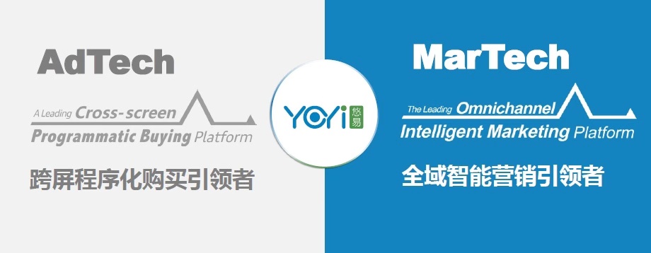 悠易互通,悠易互通做什么的