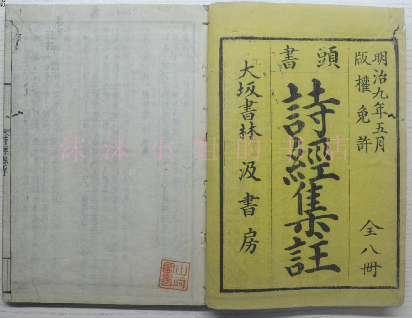 梓睿梓晴,还在起名的路上