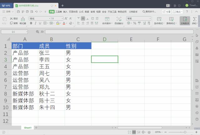 为什么必须要wps才能打开,为什么要推荐自己