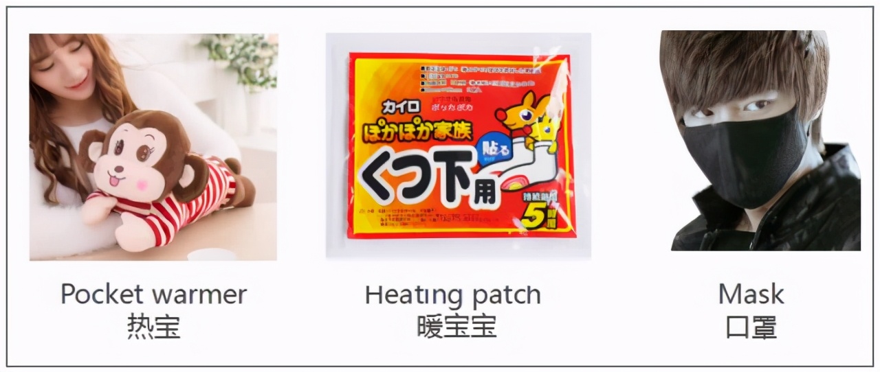 关于衣物英语怎么速记,冬天衣物英语词汇导入