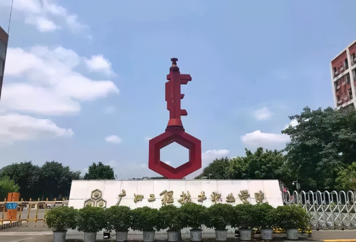 广东大学参观指南大全,广东大学参观预约