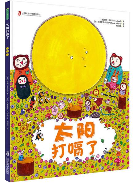 谁说亲子阅读枯燥无趣,那肯定是你没发现打嗝的乐趣