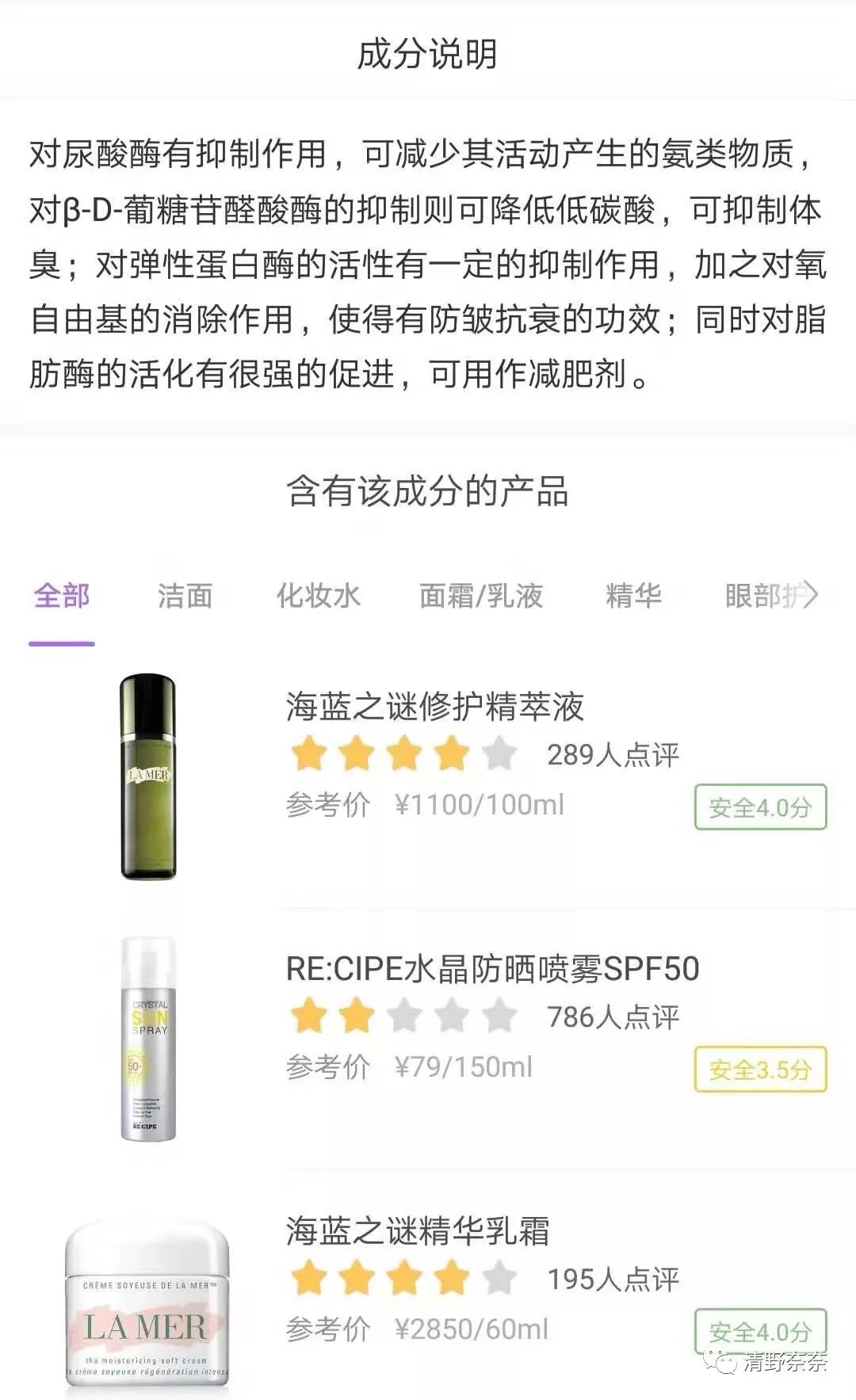 四十岁有法令纹川字纹医美项目,法令纹和鱼尾纹用医美怎么处理