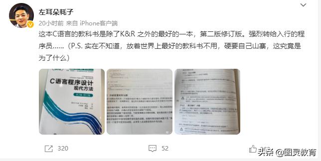 豆瓣评分9.3，陪伴无数程序员成长的神作，终于升级了