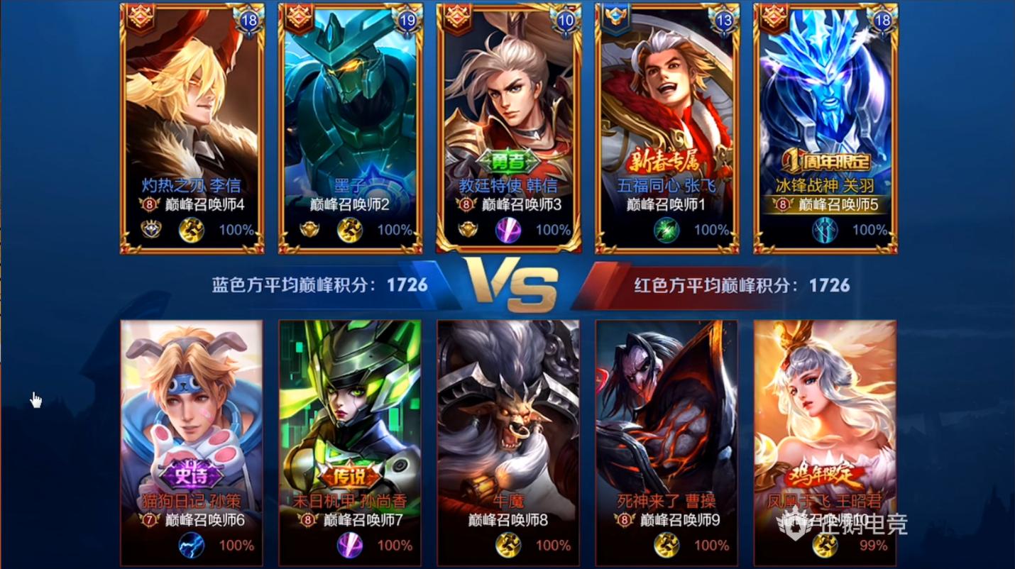 王者荣耀韩跑跑韩信,王者荣耀韩跑跑对战梦泪