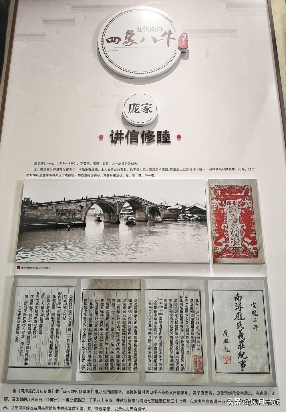 江浙一带富庶,江浙沪繁华富庶