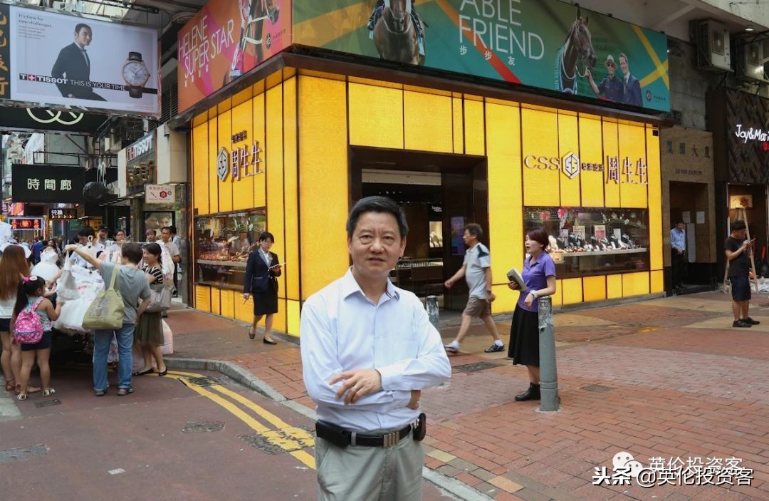 香港铺王在伦敦买商铺,香港富豪伦敦购商铺