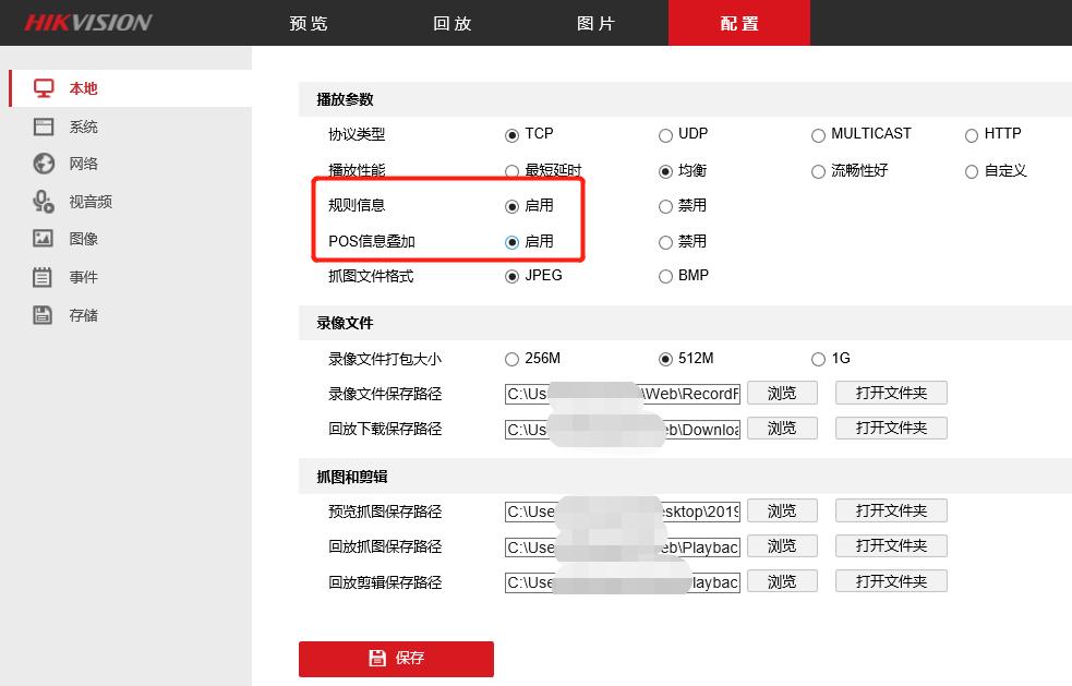海康电梯防电动车监控怎么接线,海康威视电梯电瓶车监控设置