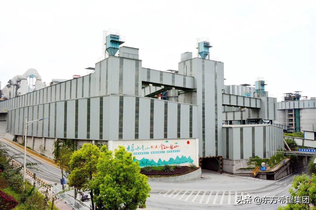 脱贫攻坚成就总结宣传片,东方希望集团丰都水泥有限公司