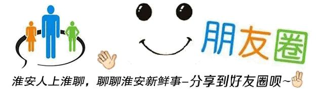 淮安今日工程招标公告,淮安重大项目规划图