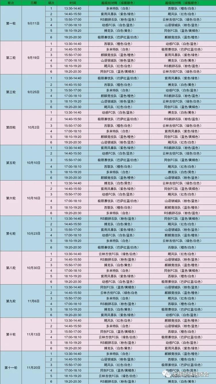 足球盛宴欧洲杯2021,足球盛宴2021欧洲杯观看