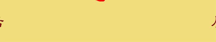 汝窑天青釉宋徽宗,汝窑一叶莲