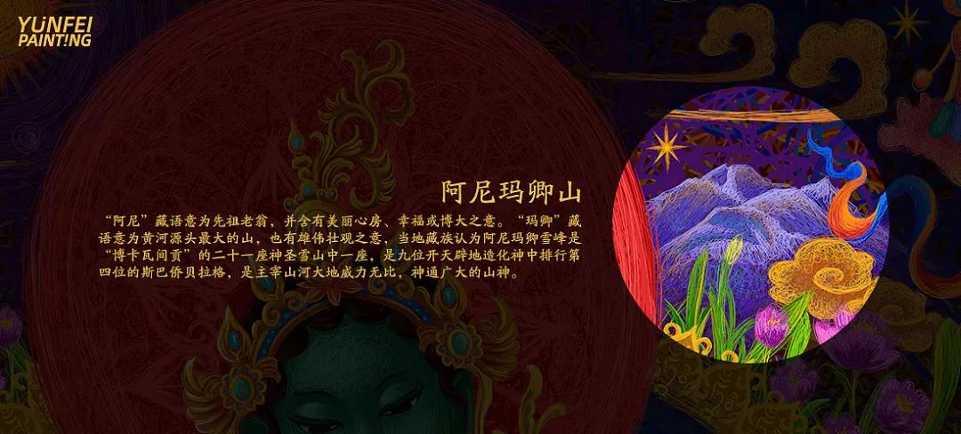 描摹梦境的魔术师，靠画“圈圈”火遍全网