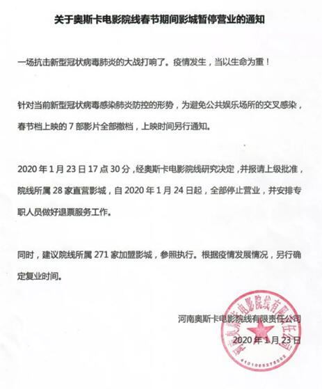 我想你电影合辑,电影院真情