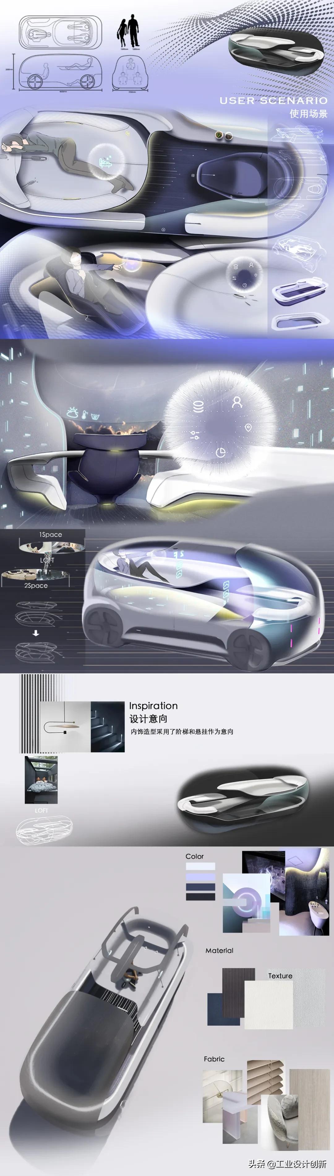 毕业季|鲁迅美术学院2020毕业季工业设计学院篇