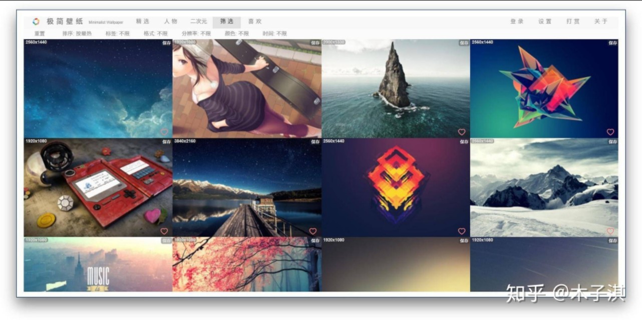 超硬！有哪些值得每天一看的网站？