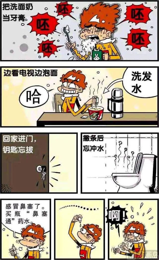 小衰为了防止QQ被盗，设置了一个超复杂的密码。