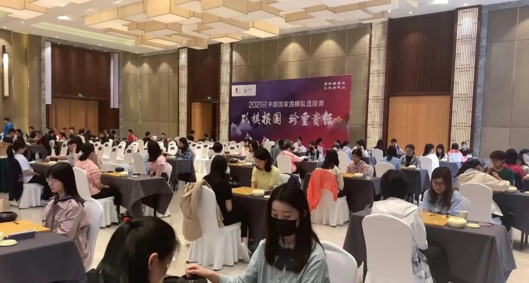 中国围棋芮乃伟,全运会围棋芮乃伟