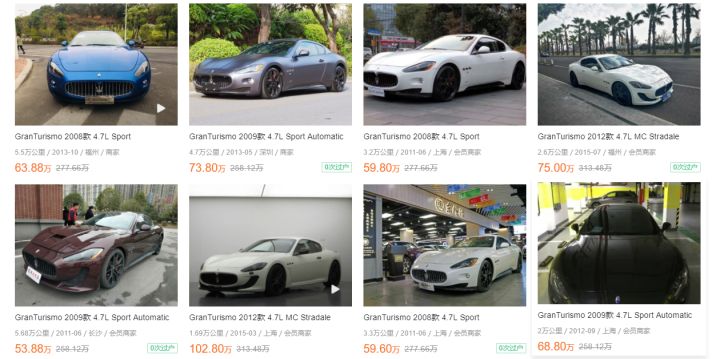 二手玛莎拉蒂gt哪里坏,玛莎拉蒂gt为什么二手这么便宜