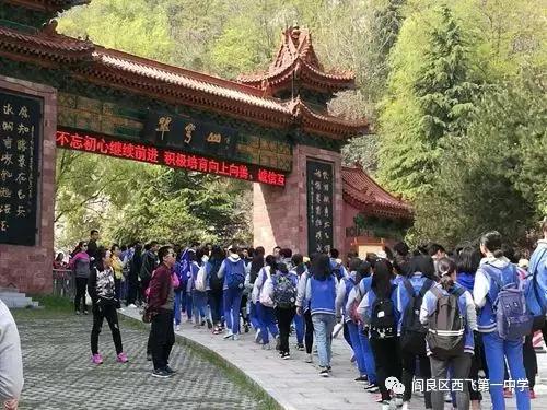 交大附中雁塔校区初中部招多少人,交大附中高中部招多少孩子