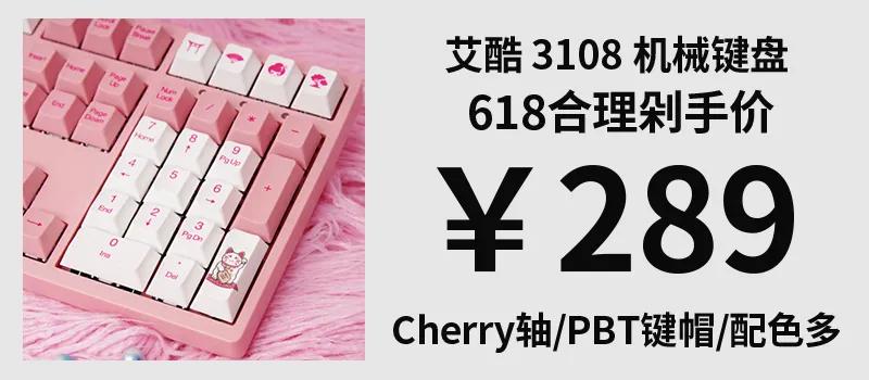 618拔草清单,618狂欢年中尖货拔草节