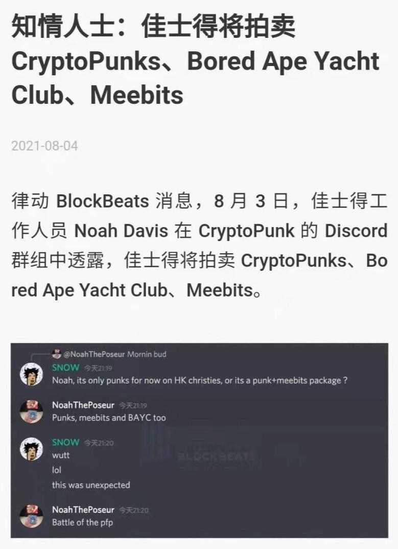 nft数字收藏品怎么赚钱,nft收藏品