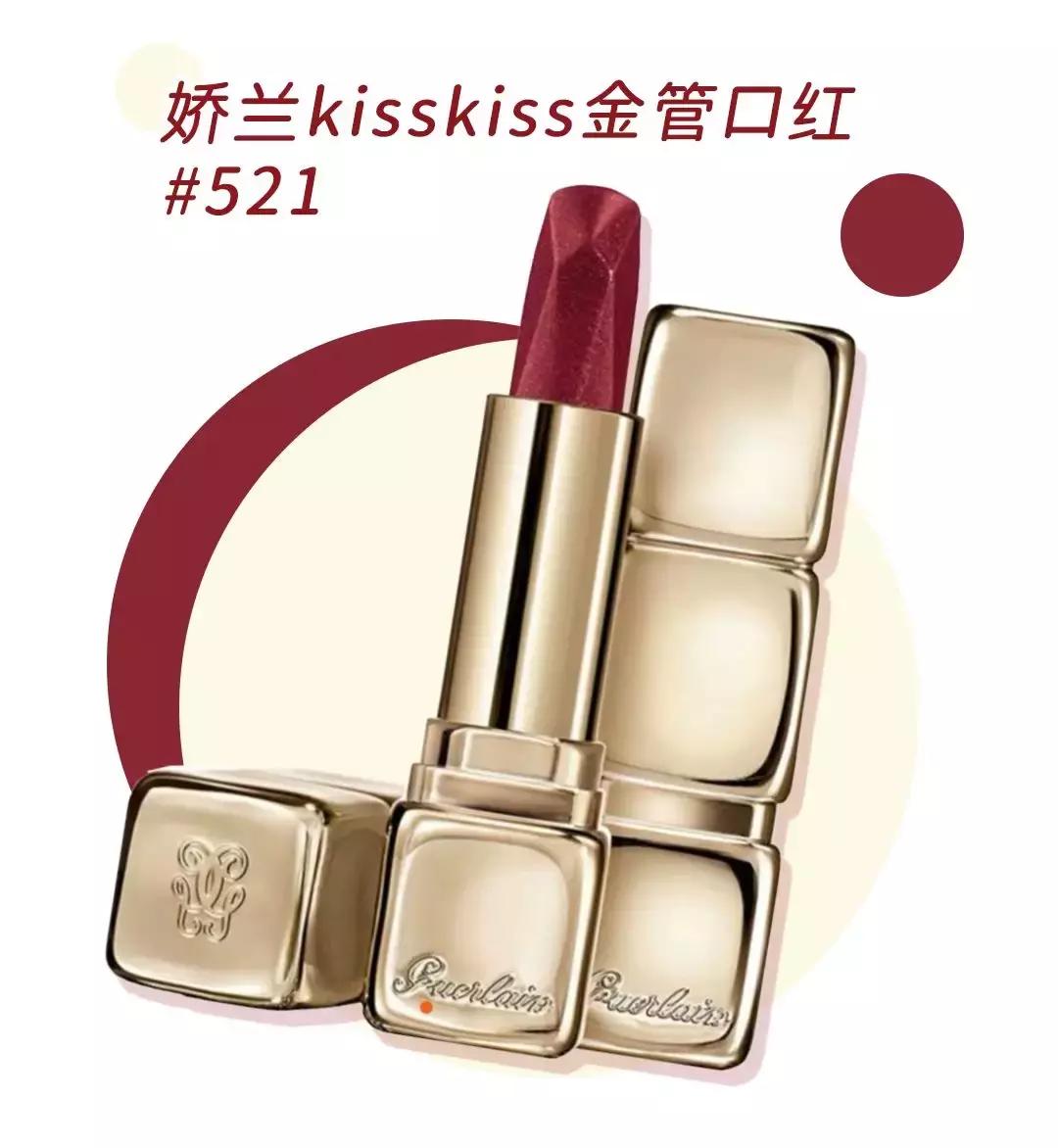 秋冬气质显白又高级的大牌口红,秋冬最显白的口红