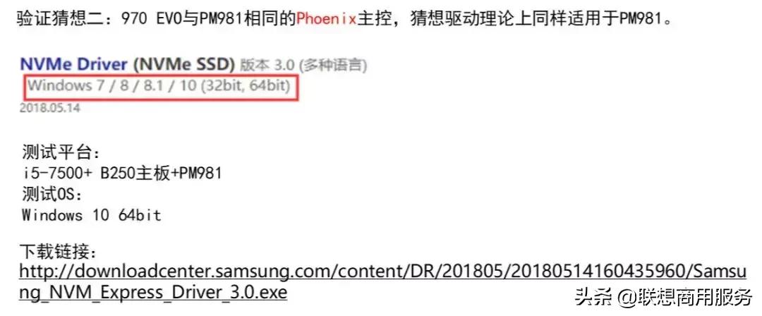 电脑常见基本问题排查及解决方法,电脑常见简单问题处理大全