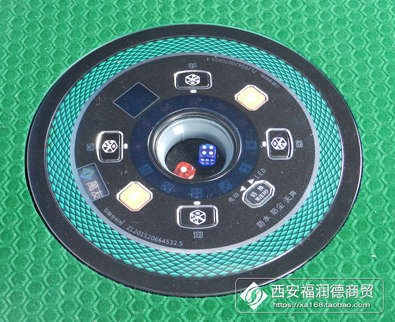 万友麻将机说明书,万友麻将