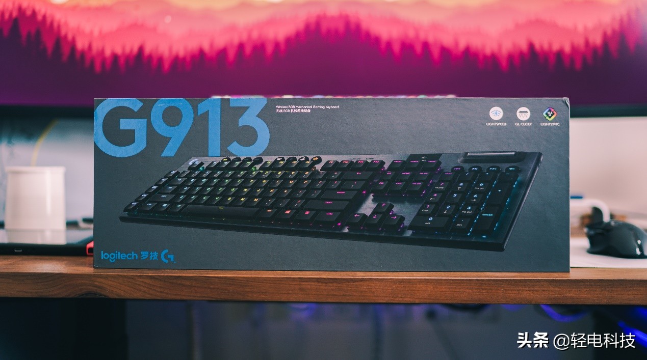 罗技G913无线机械键盘评测,罗技g系列鼠标键盘无线套装