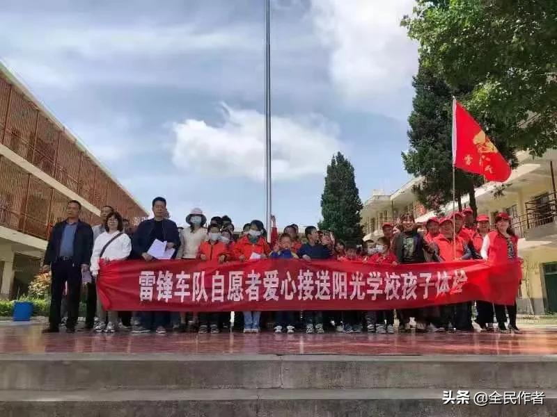 旬阳中学雷锋车队,旬阳阳光学校体检