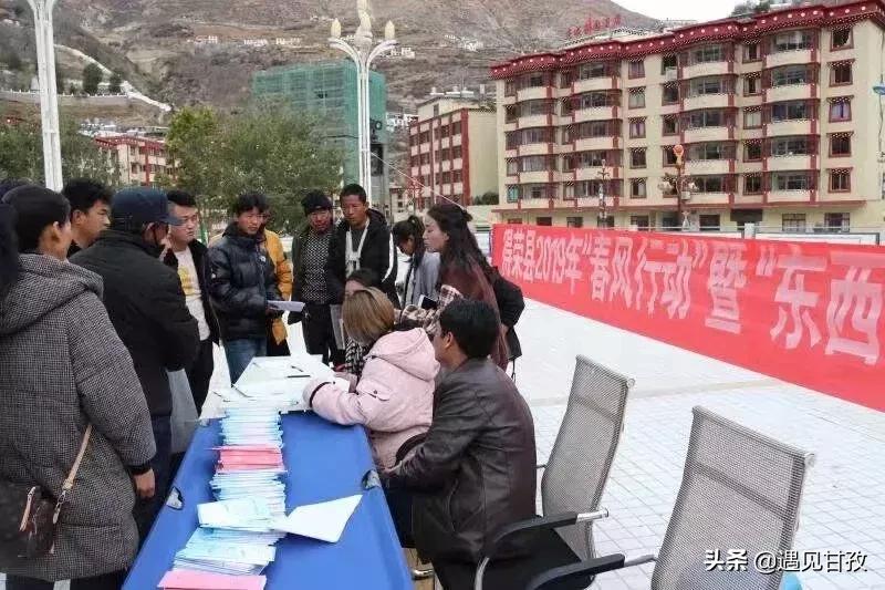 找工作甘孜县,甘孜县2022年10月份找工作