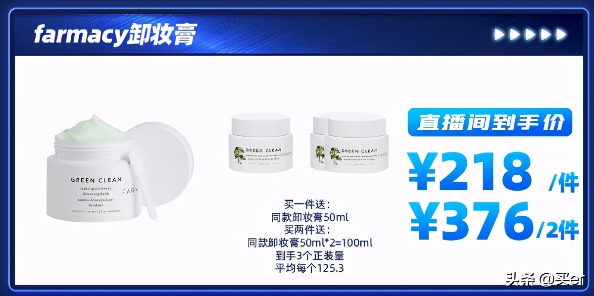 套路极强，伤害也不小的618保姆级比价攻略