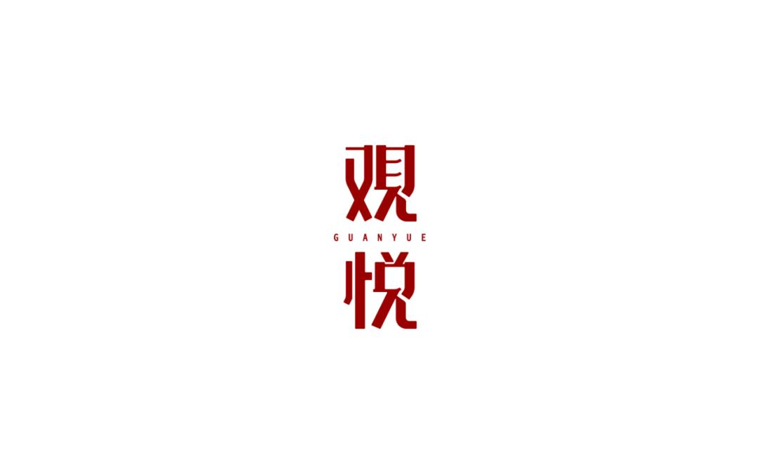 LUBRAND2005-2019LOGO设计合辑